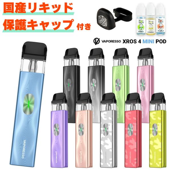 ●Vaporesso（ベポレッソ）の大人気電子タバコ（VAPE）Xrosシリーズに新製品が登場！その名も【Xros4 Mini Pod】(クロス4 ミニ ポッド)●【POD型】と呼ばれるタイプの電子タバコ(VAPE)PODカートリッジを丸ご...