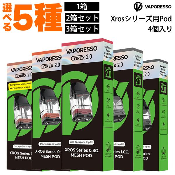●VAPORESSO（ベポレッソ）社の人気電子タバコ(VAPE)・Xros Pod・Xros Nano Pod・Xros2 Pod・Xros Mini Pod・Xros3 Pod・Xros3 Mini Pod・Xros3 Nano Pod・...