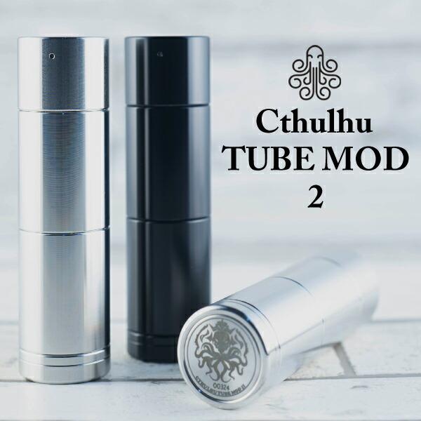 Cthulhu Tube MOD 2 クトゥルフ チューブモッド  電子タバコ vape MOD セミメカ チューブMOD クトゥルフチューブ 2 CthulhuTube 2 mod 18650 18350