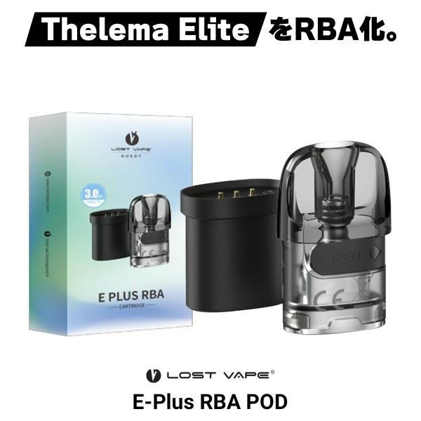 ●Lostvape（ロストべイプ）社の電子タバコ（VAPE）・Thelema Elite40 Pod (セレマ エリート40)・Thelema Elite ART Pod (セレマ エリート アート)に対応する【RBA PODカートリッジ】...