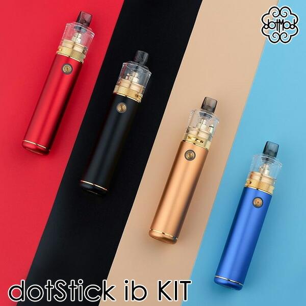 dotmod ドットモッド dotStick ib ドットスティック アイビー