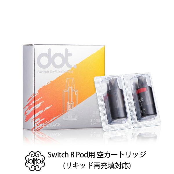 【商品説明】●dotmod（ドットモッド）社の電子タバコ（VAPE） 「Switch R Pod」(スイッチアールポッド) 専用PODカートリッジ●好きなリキッドを補充して使用できるタイプの空カートリッジSwitch RをPOD型電子タバコ...
