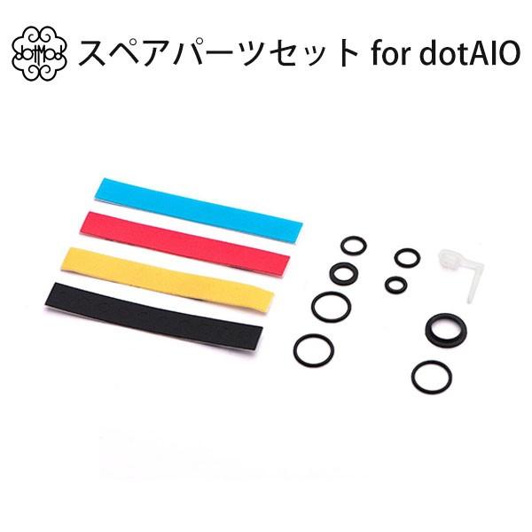 パーツセットOBOトミカ 道路パーツセットo型 (欠品パーツ無し)