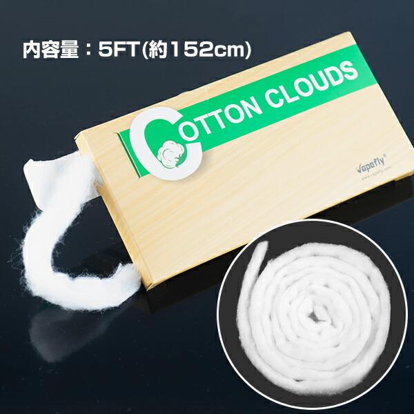 Vapefly Cotton Clouds �x�[�v�t���C �R�b�g�� �N���E�h �N���E�Y �R�b�g�� ���{�� ���Y �v�����[���h �I�[�K�j�b�N�R�b�g�� Vapefly Cotton Clouds ���i�摜1