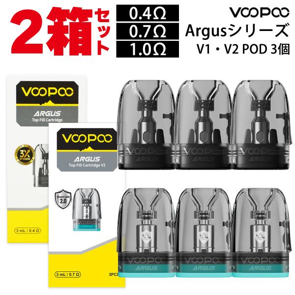 ●VooPoo（ブープー）社の電子タバコ(VAPE)・Argus G2 Pod (アーガス ジーツー ポッド)・Argus G2 Mini Pod (アーガス ジーツーミニ ポッド)・Argus P2 Pod (アーガス ピーツー ポッド)...