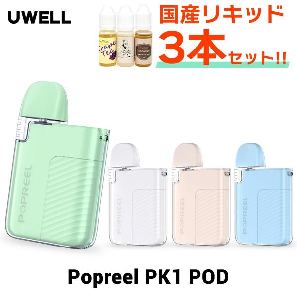 YLbht UWELL Popreel PK1 POD [EF |bv[ PK1 |bh dq^oR vape pod ^ xCv x[v [֖