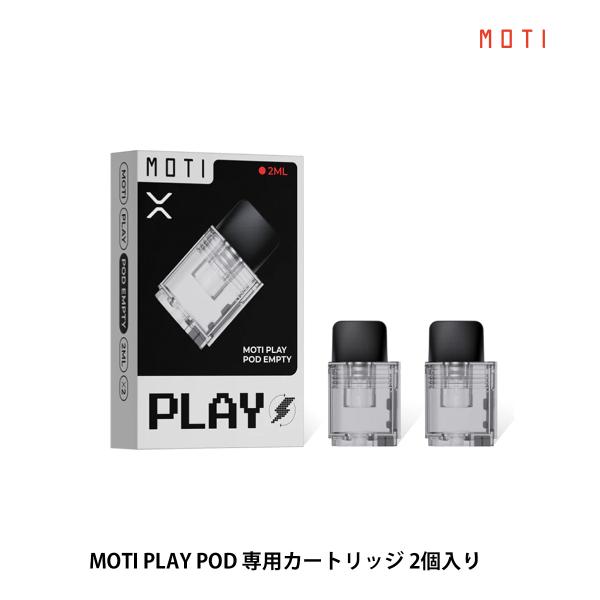 ●Moti Play Pod(モチ プレイポッド)専用カートリッジ 2個入り●破損してしまった際の予備や、リキッドのお使い分けにおすすめです！対応商品●Moti Play Pod【POD容量】2ml【ドリップチップ】510サイズ【内容量】2...
