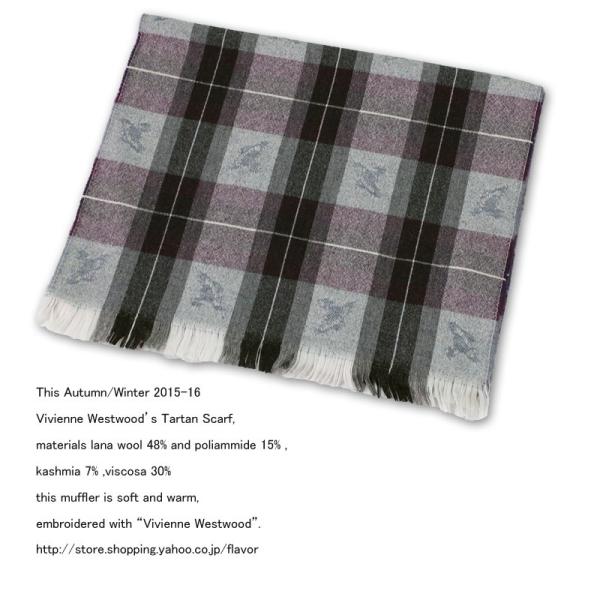 ヴィヴィアン マフラー チェック メンズ レディース ヴィヴィアンウエストウッド マフラー パープル バレンタイン プレゼント Buyee Buyee Japanese Proxy Service Buy From Japan Bot Online