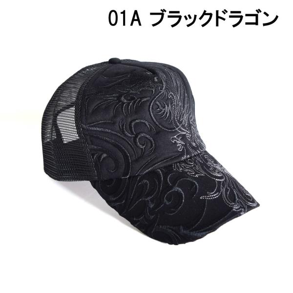 帽子 メンズ 帽子 メッシュ キャップ 和柄刺繍 トライバル メンズキャップ 人気 フェニックス Buyee Buyee Japanischer Proxy Service Kaufen Sie Aus Japan