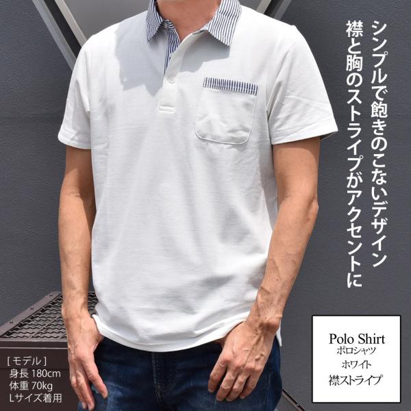福袋セール 22 アウトレット セール ポロシャツ メンズ 半袖ポロシャツ 人気 男性 切替 ゴルフウェア 人気 Buyee Buyee Japanese Proxy Service Buy From Japan Bot Online