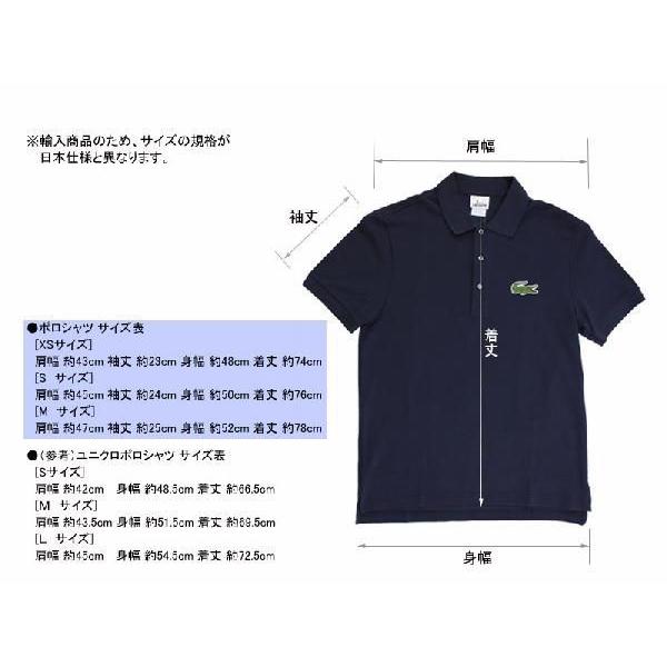ラコステ ポロシャツ Ph8013c ポロシャツ メンズ Buyee Buyee Japanese Proxy Service Buy From Japan Bot Online