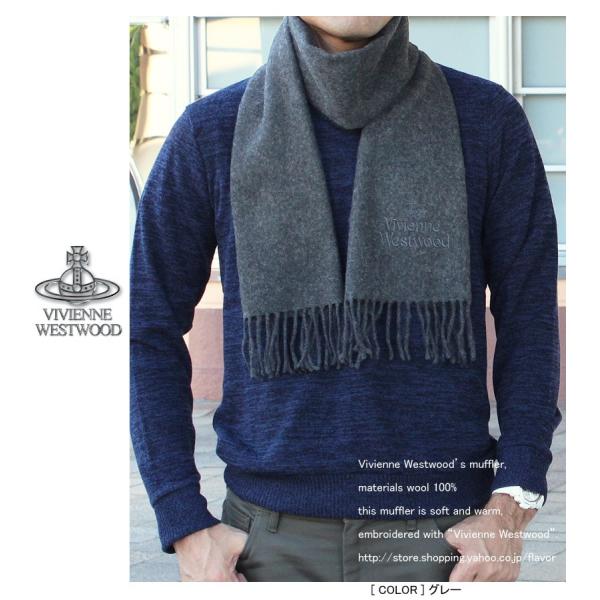 ヴィヴィアンウエストウッド マフラー メンズ 男性 ブランド ヴィヴィアンマフラー プレゼント 誕生日 ギフト Buyee Buyee 日本の通販商品 オークションの代理入札 代理購入