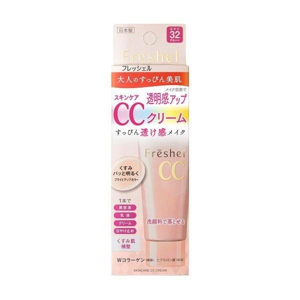 カネボウ化粧品 フレッシェル スキンケアｃｃクリーム ブライトアップカラー 50g コスメ専門店 コスメン 通販 Yahoo ショッピング