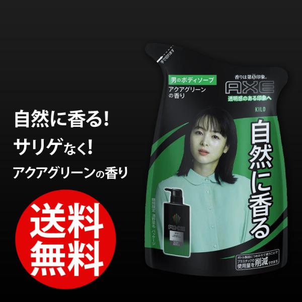 Axe アックス ボディソープ キロ 詰め替え用 300g 男性用 メンズ ボディーソープ Buyee Buyee Japanese Proxy Service Buy From Japan Bot Online