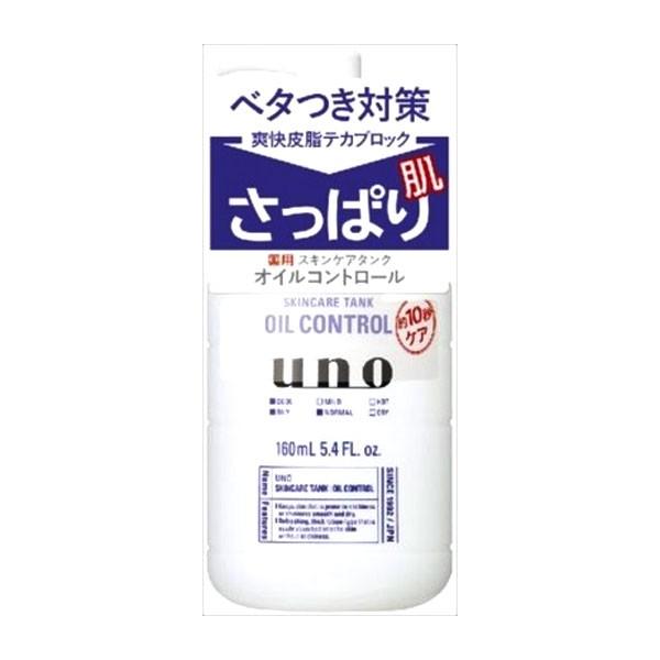 Uno ウーノ スキンケアタンク しっとり 化粧水 ローション Sd コスメ専門店 コスメン 通販 Yahoo ショッピング