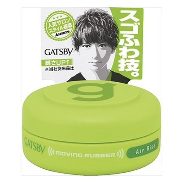 Gatsby ギャツビー ヘアワックス メンズ ムービングラバーエアライズ Mタイプ Sd コスメ専門店 コスメン 通販 Yahoo ショッピング
