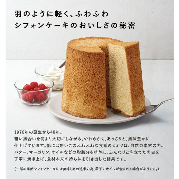 ダブルレモンシフォンケーキ スモールサイズ ご自宅用 フレイバー Buyee Buyee 일본 통신 판매 상품 옥션의 대리 입찰 대리 구매 서비스