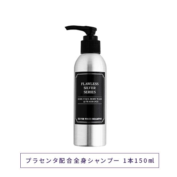 シルバーウォッシュシャンプー 男性用 化粧品 メンズ 全身シャンプー 洗顔 洗髪 男性 スキンケア 敏感肌 清潔感 美肌 2610 フローレス化粧品公式ストア 通販 Yahoo ショッピング