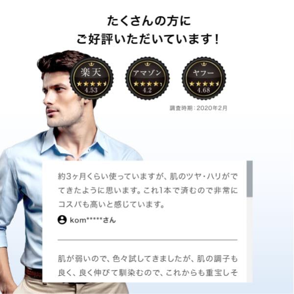 3本セット5 Off メンズ 男性 化粧水 美容液 メンズ化粧水 オールインワン スキンケア 保湿 乾燥肌 敏感肌 プラセンタ 母の滴シルバーエッセンス Buyee Buyee Japanese Proxy Service Buy From Japan Bot Online