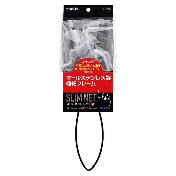 ステンレス極細フレーム製の観賞魚用ネットです。ネット本体がしなるので水槽ガラス面の水面近くまで魚を逃がしません。本体寸法：約100×5×295mm同梱可能です。送料無料のクリックポストと同時購入で送料無料になります。