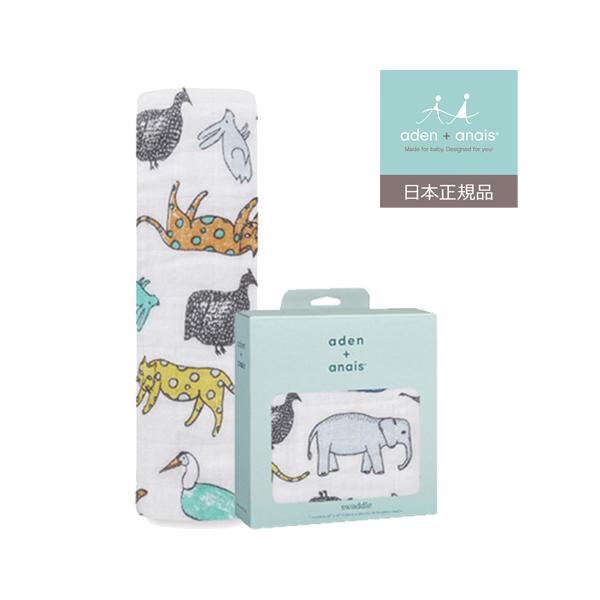 GCfAhAlC jungle wild 1  NVbN  swaddle Xh  oYj aden+anais j̎q ̎q