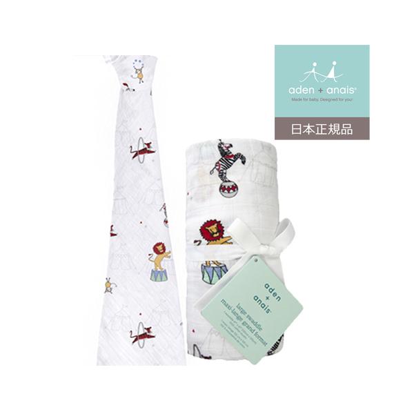 GCfAhAlC vintage circus - circus act 1  NVbN  swaddle Xh oYj n[to[Xf[ v[g aden+anais