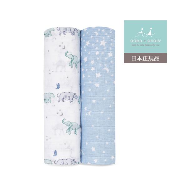 GCfAhAlC rising star 2Zbg  NVbN  swaddle Xh oYj n[to[Xf[ v[g aden+anais j̎q ̎q