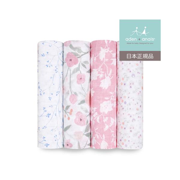 GCfAhAlC ma fleur 4Zbg  NVbN  swaddle Xh oYj n[to[Xf[ v[g ̎q j̎q aden+anais