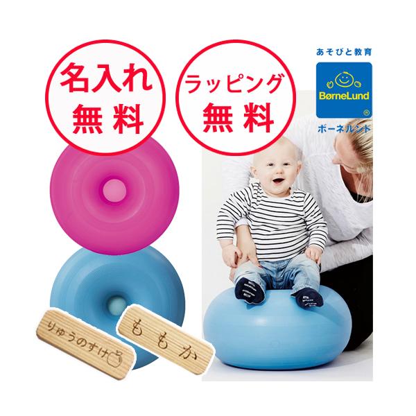 C*3様 ◎新品◎bobles Donut swing ボブルス　ドーナツ　ボー bObles Donut Swing – bObles.com