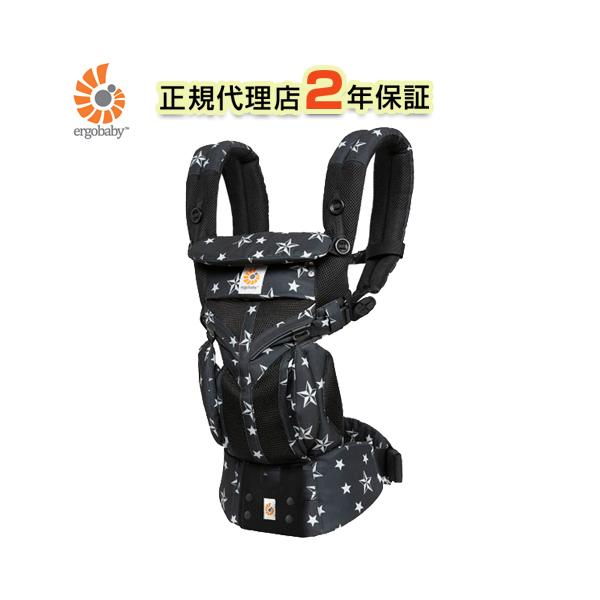 正規品 エルゴ 抱っこ紐 OMNI(オムニ) 360 クールエア ブラックスター