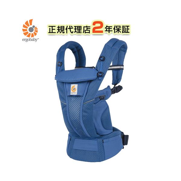 ergobaby エルゴ 抱っこ紐 OMNI Breeze(オムニ ブリーズ
