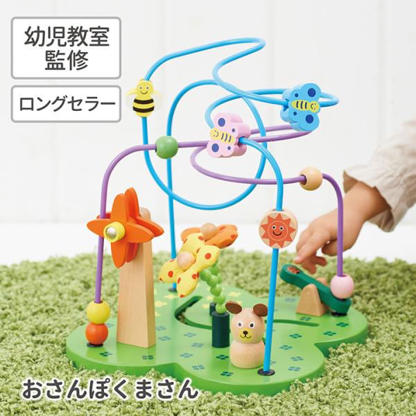 リピーター様森のくまさん様御購入品♡ エド・インター 森のあそび道具 おさんぽくまさん (知育玩具