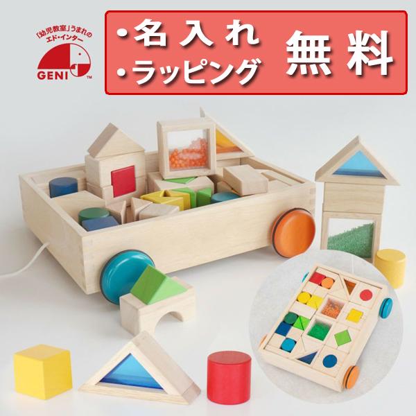 エド インター 森のあそび道具 デザインつみき 知育玩具 価格比較 価格 Com