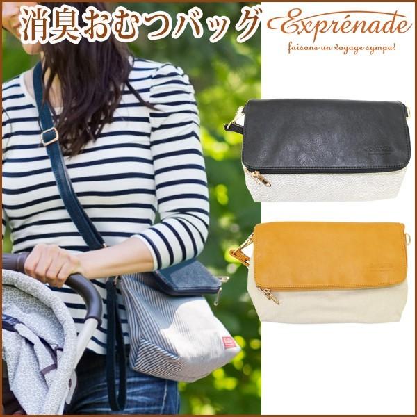 LނobO exprenadeiGNXvi[hj  ނ|[` V_[