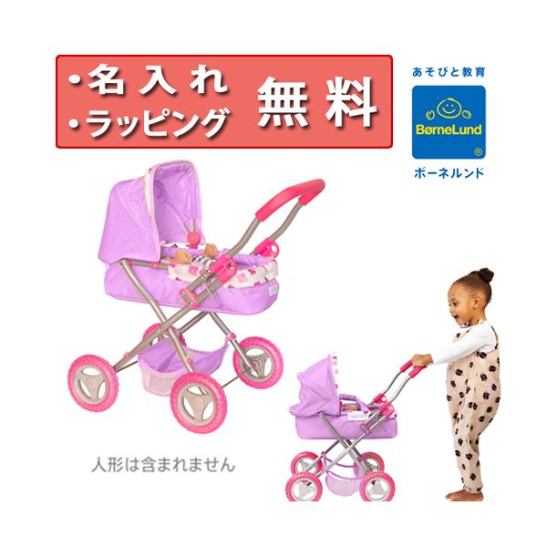 ボーネルンド　おでかけバギー SK1057_ac5de726990243cfa0861b9