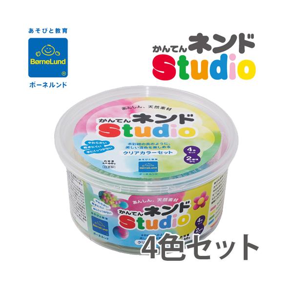 {[lh Ălh Studio NAJ[4FZbg ˂ av[g 1