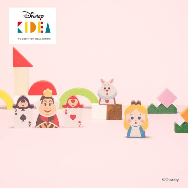 Disney KIDEA（キディア） KIDEA＆BLOCK 不思議の国のアリス 正規品