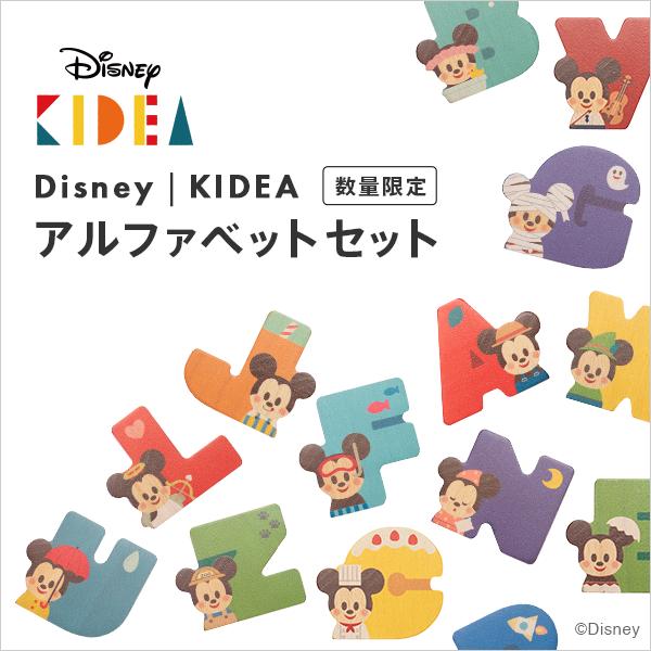 KIDEA キディア アルファベット ミッキー ミニー 飾り ニューボーンフォト Amazon | Disney KIDEA アルファベット ミッキーマウス ミニー