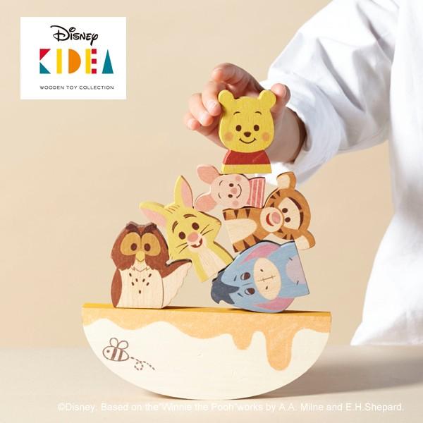 ディズニー キディア バランスゲーム くまのプーさんとなかまたち 
