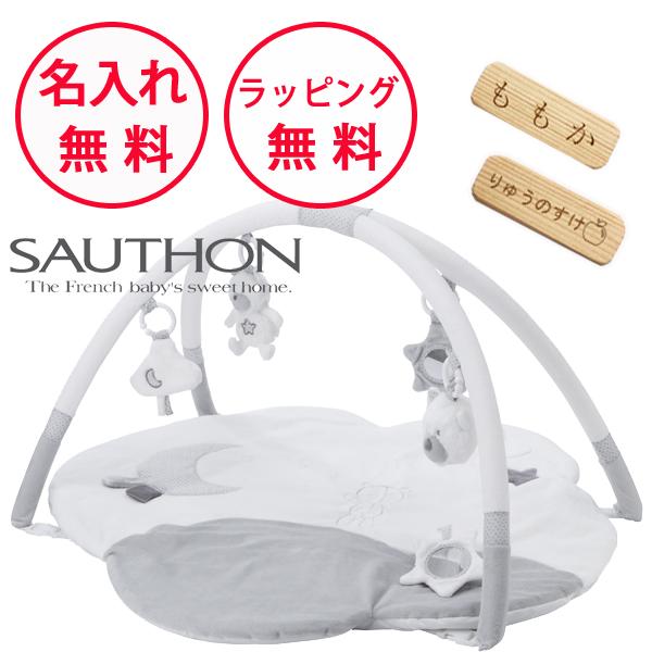 正規品 SAUTHON（ソトン） プレイマット セレスト ベビーマット プレイジム ベビージム