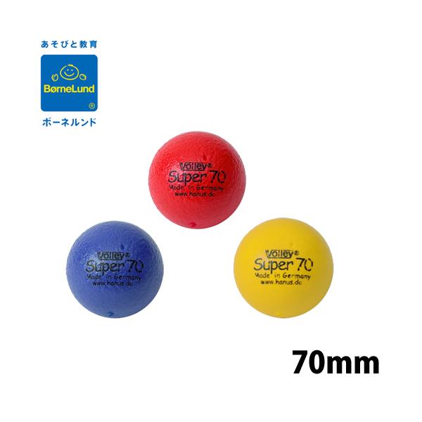 正規品 ボーネルンド しわくちゃボール 70mm ボリー Volley Buyee Buyee Japanese Proxy Service Buy From Japan Bot Online