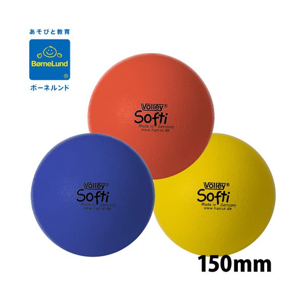 正規品 ボーネルンド しわくちゃボール 150mm ボリー Volley Buyee Buyee Japanese Proxy Service Buy From Japan Bot Online