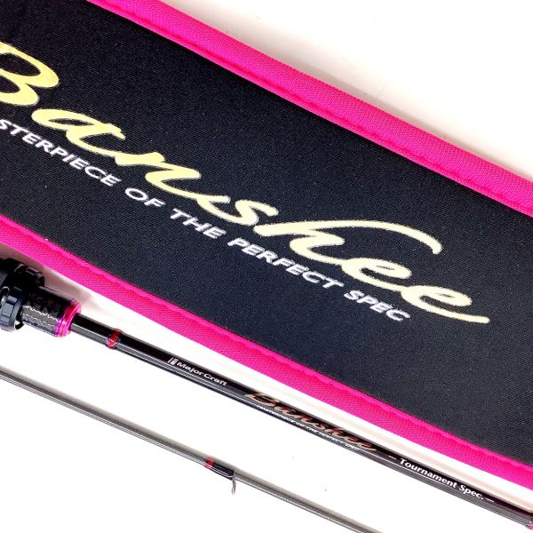 Major Craft（メジャークラフト） 中古 バンシー BTSS-542UL【中古A