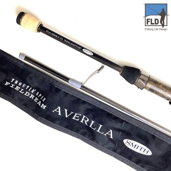 中古 スミス フィールドリーム アヴェルラ FLA-S510LF-TZ【中古Sランク】 トラウトロッド