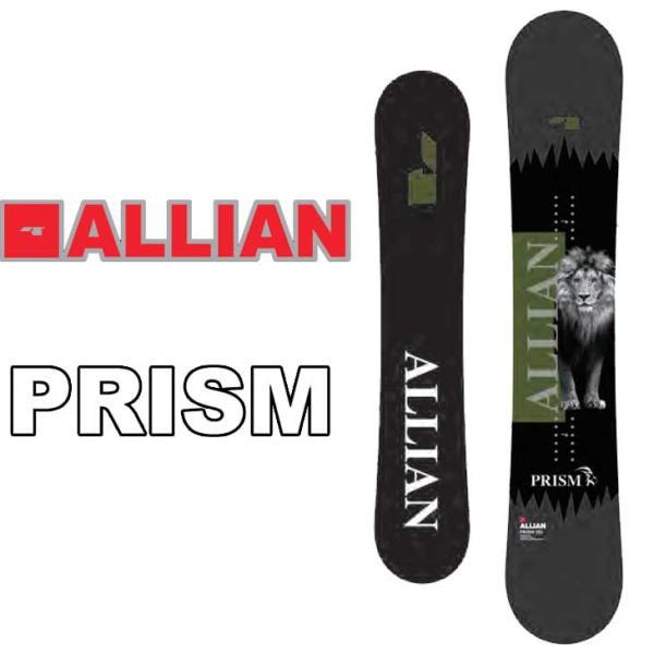 20-21 ALLIAN PRISM 150cm - rehda.com