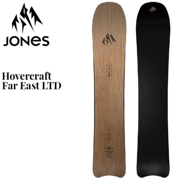 22-23 JONES ジョーンズ スノーボード Hovercraft Far East LTD
