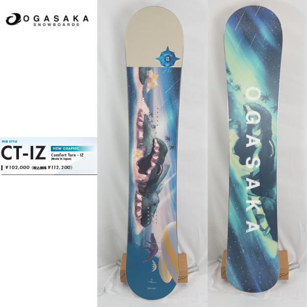 24-25 OGASAKA オガサカ スノーボード Comfort Turn-IZ 「CT-IZ」 ship1 : 24og01izct : FLEA フレア - 通販 - Yahoo!ショッピング 24-25 OGASAKA オガサカ スノーボード Comfort Turn-IZ 「CT-IZ」 ship1 : 24og01izct : FLEA フレア - 通販 - Yahoo!ショッピング