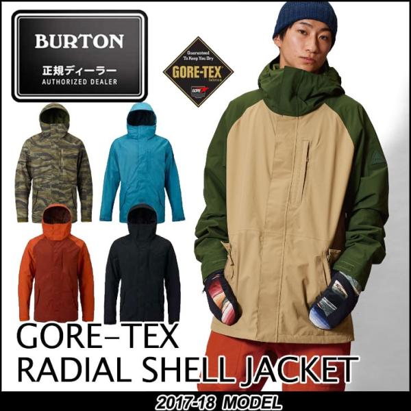 17 18 Burton バートン Mens Wear スノーボード メンズ ウエアー ゴアテックス Radial Shell Jacket ジャケット 返品種別outlet Buyee Buyee 提供一站式最全面最专业现地yahoo Japan拍卖代bid代拍代购服务 Bot Online