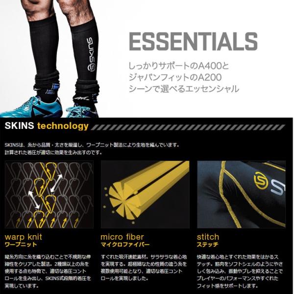 Skins 00 スキンズ パワーカーフ タイツ ふくらはぎ用 ユニセックス Power Calf 正規品 E 箱を捨ててメール便可 返品種別outlet Buyee Buyee Japanese Proxy Service Buy From Japan Bot Online