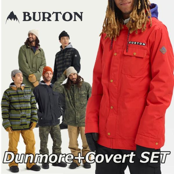 19 Burton バートン メンズ スノーボード ウエア 上下セット Dunmore Jacket Covert Pant Ship1 返品種別outlet 9btwsdun Flea フレア 通販 Yahoo ショッピング